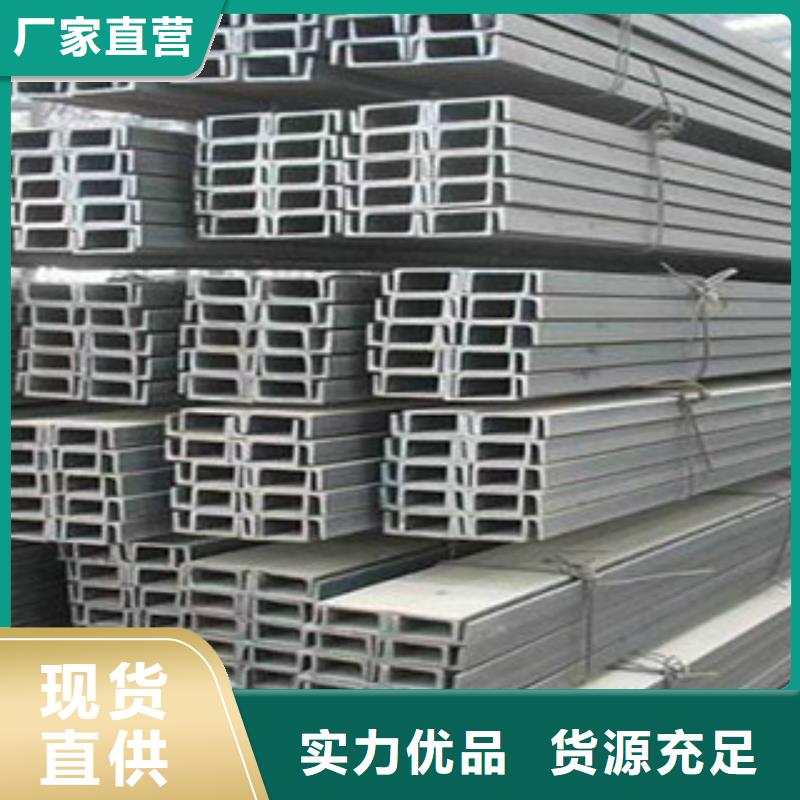 槽鋼無縫鋼管產地工廠