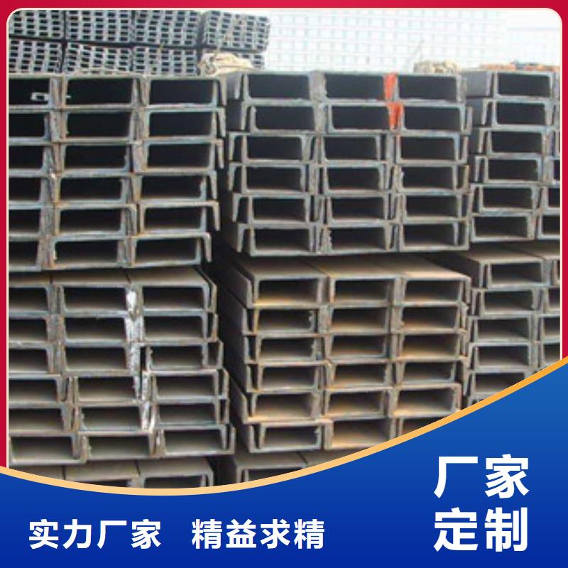 槽鋼專業(yè)生產(chǎn)設(shè)備