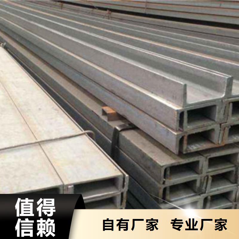 盐都区Q235B镀锌槽钢多少钱一吨