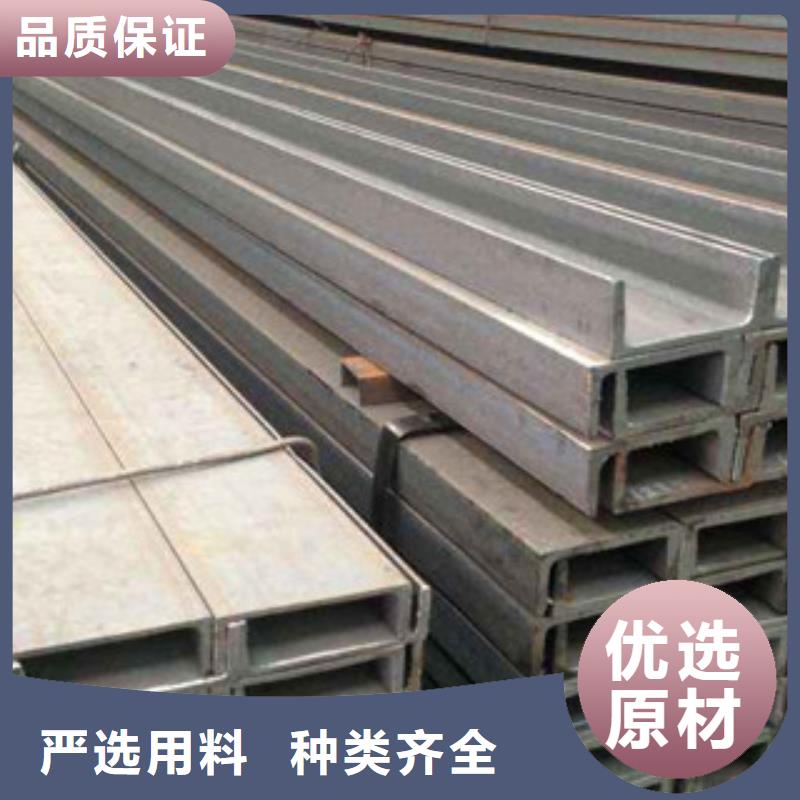 【槽钢】_方管实力工厂金鑫润通槽钢