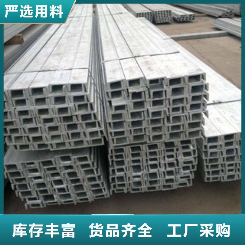 槽钢方管一手货源源头厂家