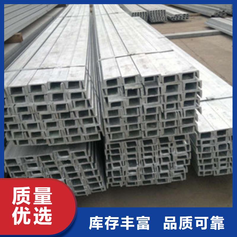 槽钢工字钢工厂直供