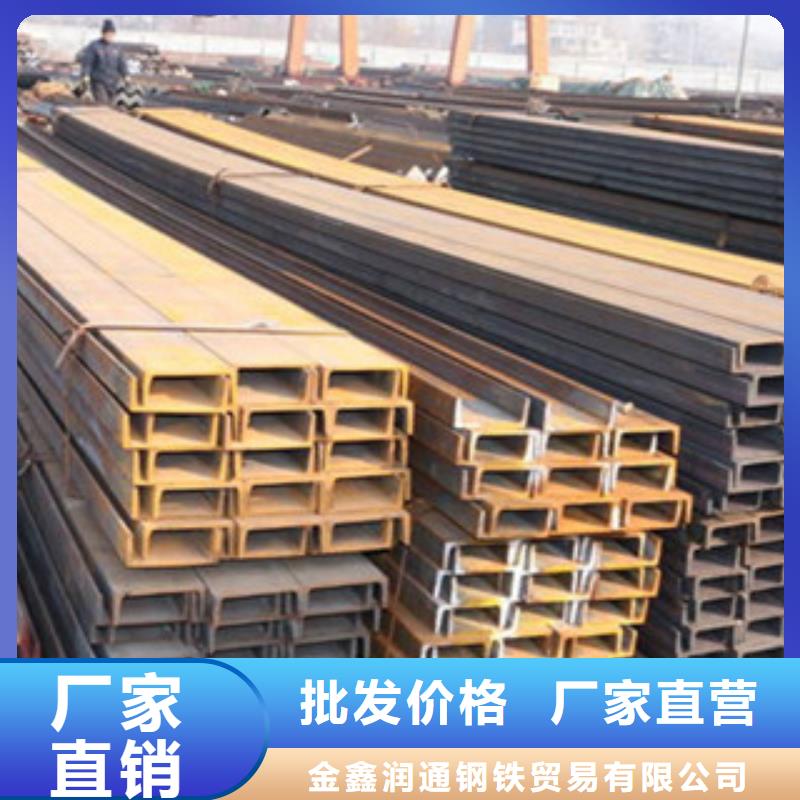 西和县Q235B热轧国标槽钢规格齐全