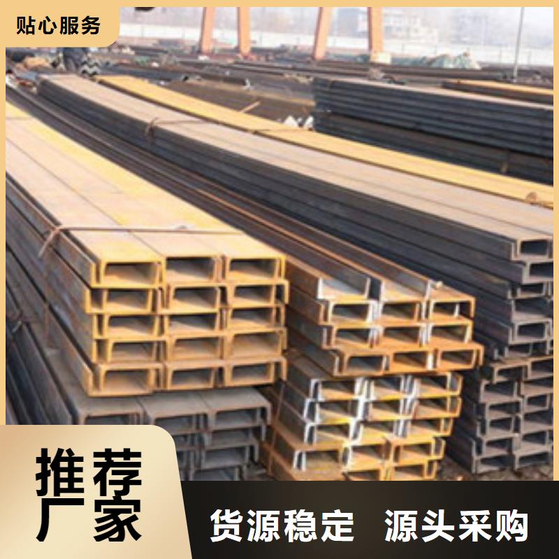 【槽钢】_方管实力工厂覆盖范围含|三穗|施秉|安顺|贵阳|毕节|黔南|黔西南|遵义