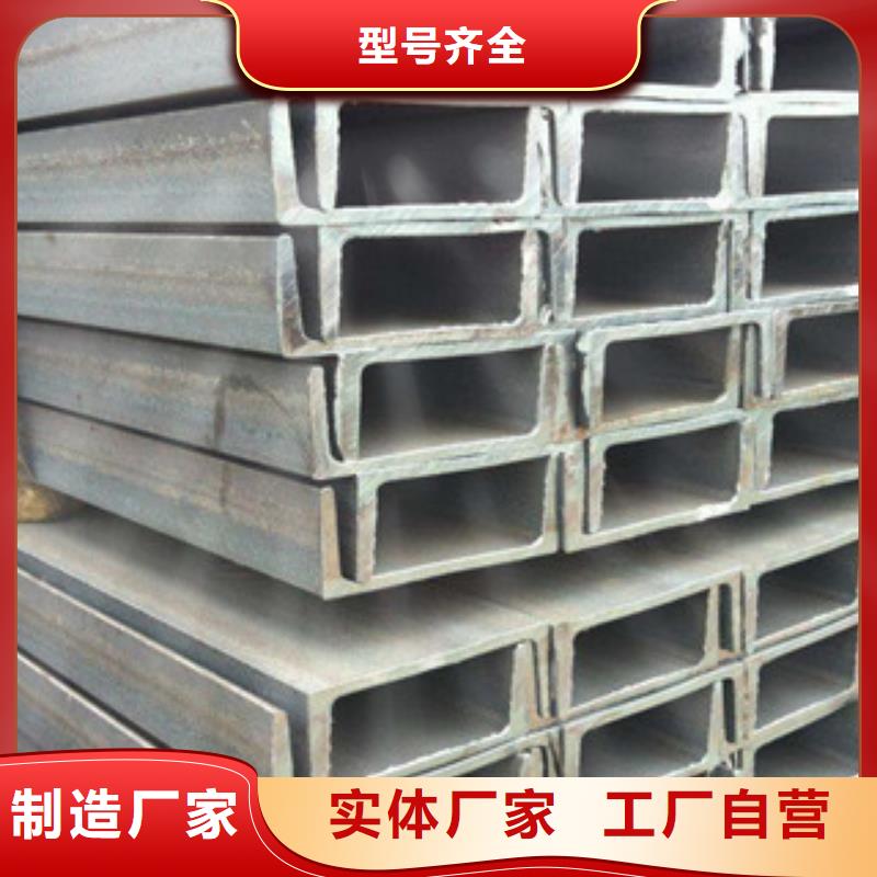沅陵县Q235热轧国标槽钢现货大量供应