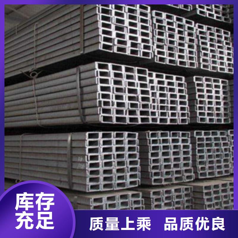 永州品质可靠(金鑫润通)热镀锌槽钢32#槽钢生产厂家