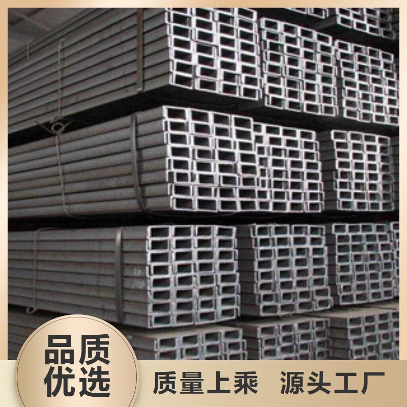 沅陵县Q235热轧国标槽钢现货大量供应