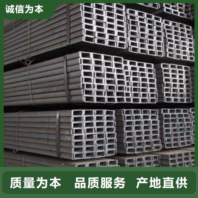 《金鑫润通》罗源县200x75x9槽钢厂家供应保质保量