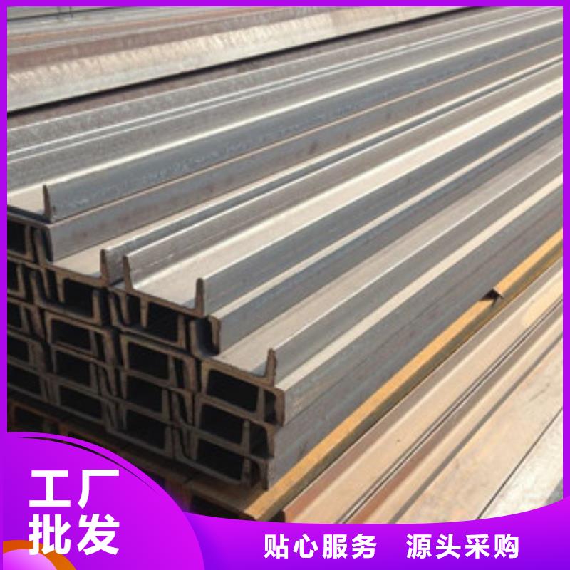 (金鑫润通)秦淮区Q235热轧国标槽钢多少钱一吨