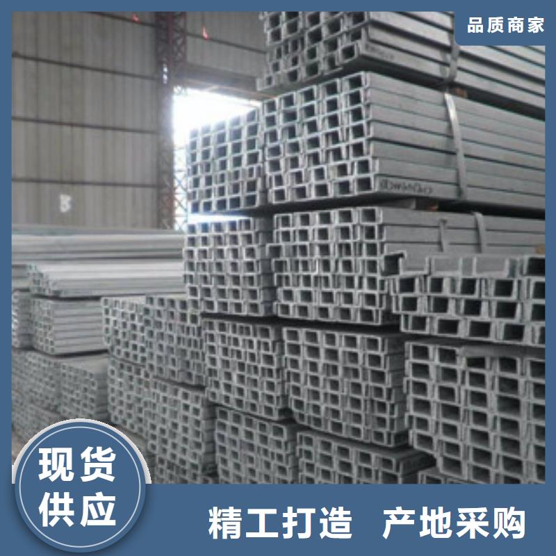 南华县热镀锌槽钢8#槽钢生产厂家