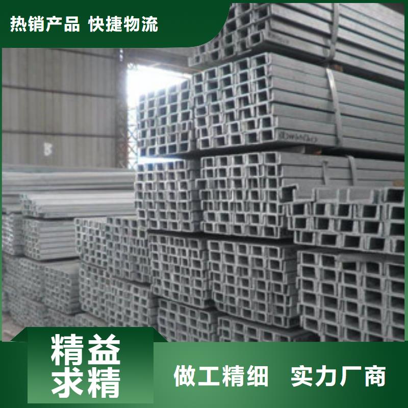 <金鑫润通>南海区63*40*4.8槽钢热镀锌专业生产