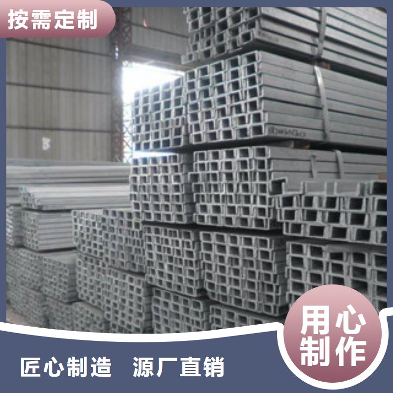 {金鑫润通}青州市300x89x11.5热镀锌槽钢生产厂家