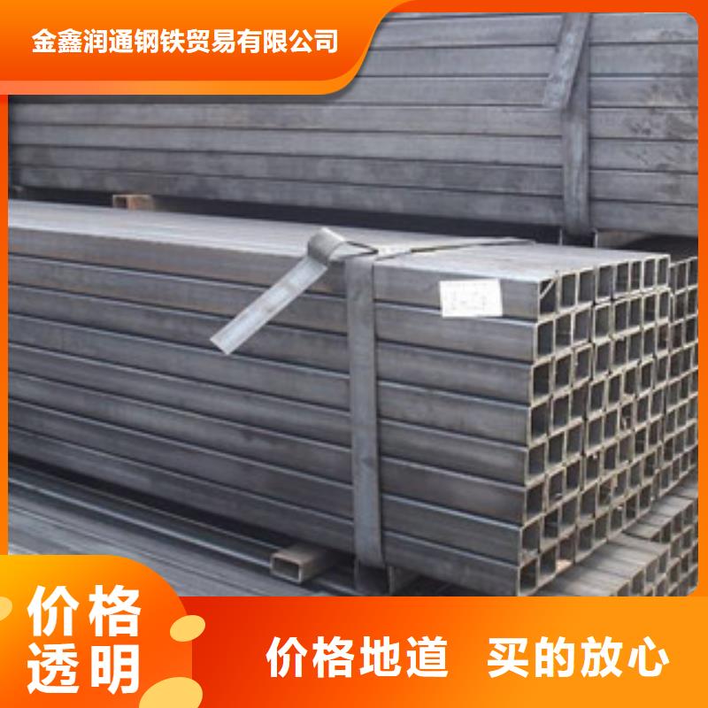 槽钢视频-槽钢(金鑫润通)覆盖地域辽宁省沈阳市康平|苏家屯|葫芦岛|锦州|大连|盘锦