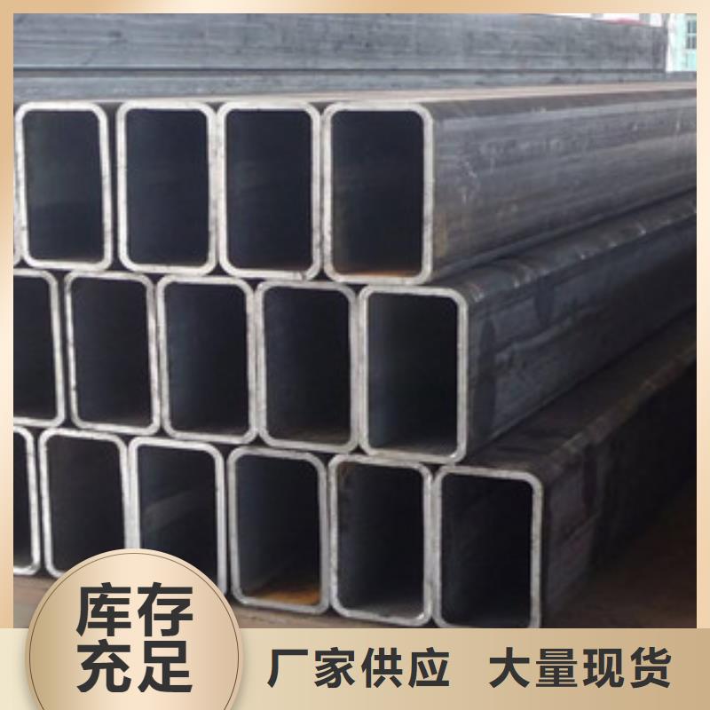 方管扁钢源头厂家经验丰富