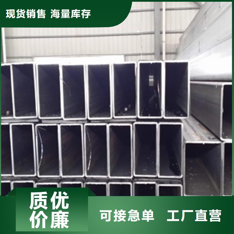 方管_【镀锌管】精工打造