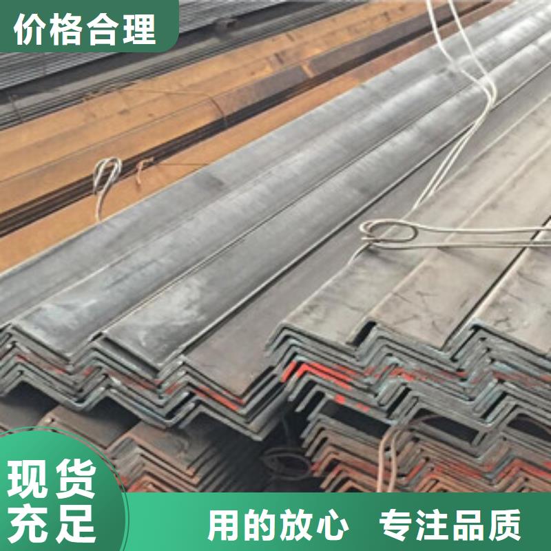 角鋼,工字鋼發貨迅速