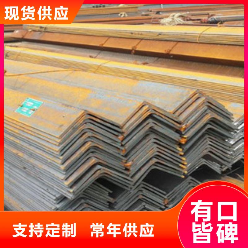 角钢【槽钢】现货满足大量采购-服务范围包括新县|固始|驻马店|开封|南阳|焦作|商丘等