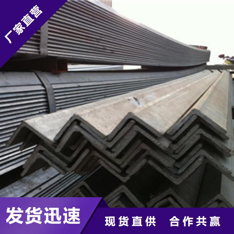 角鋼聯系廠家