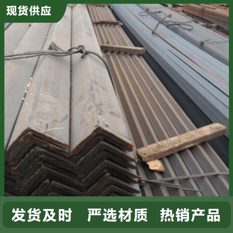 角钢 【H型钢】多种工艺
