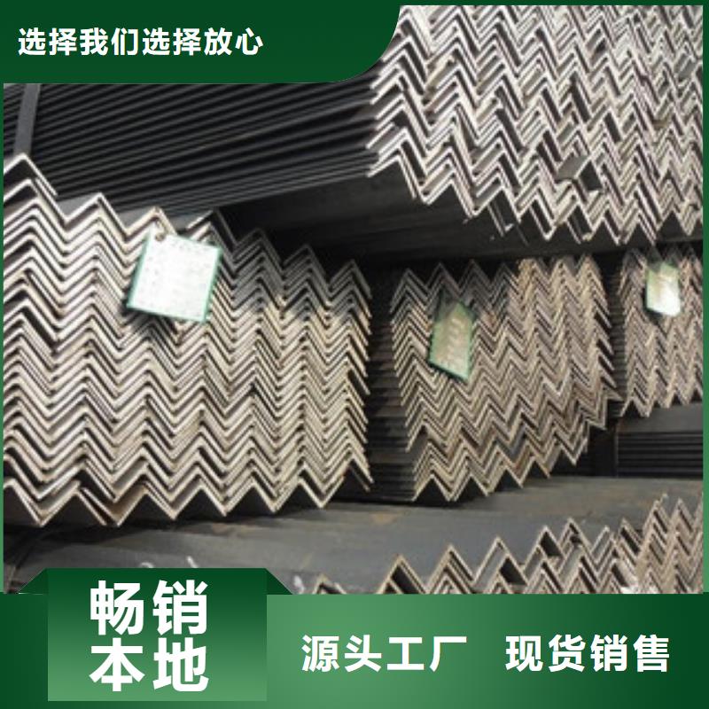 【 角钢_螺旋钢管每个细节都严格把关】-服务范围包括泗水|曲阜|临沂|德州|聊城|青岛|莱芜|泰安|济南等