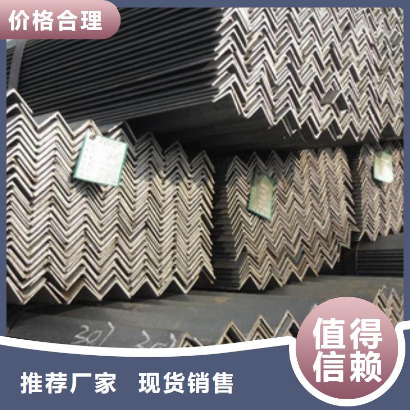 角鋼聯系廠家