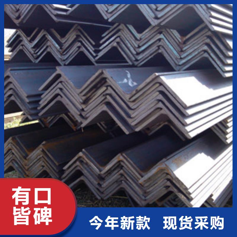 【角钢】工字钢供应采购