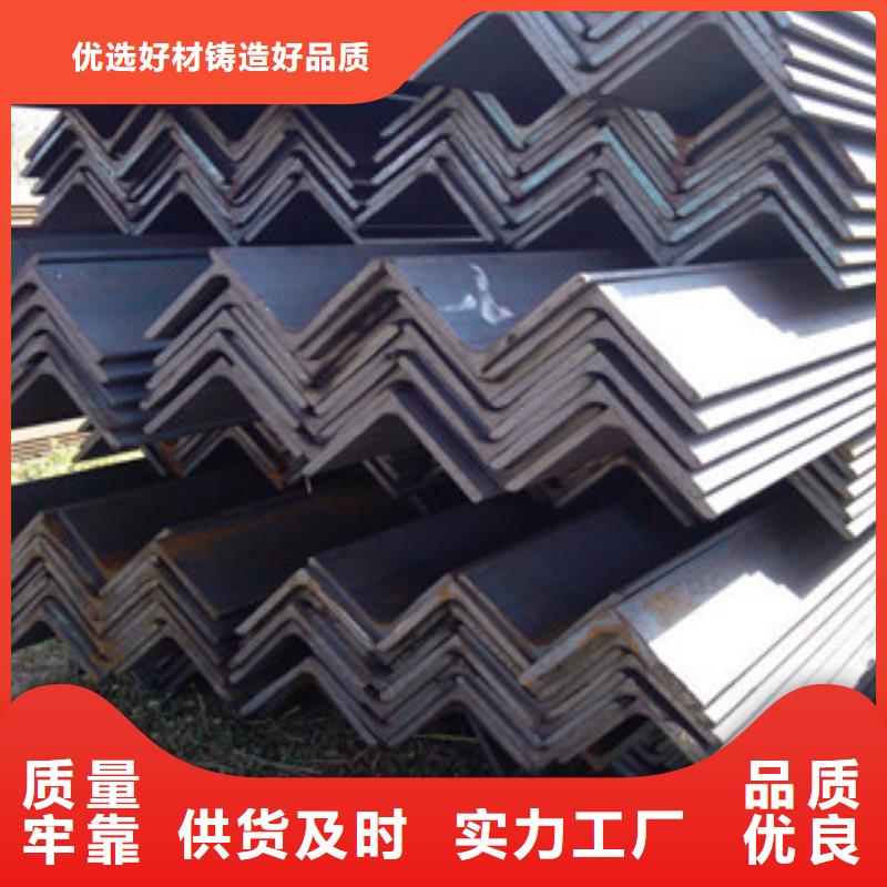 角钢工字钢用心服务
