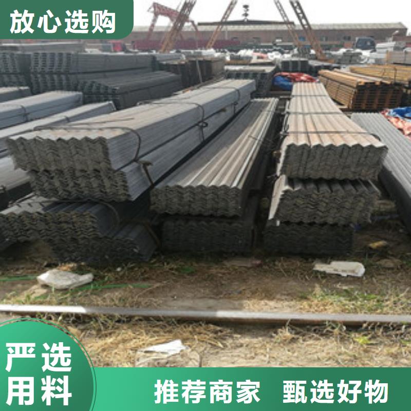 角鋼聯系廠家
