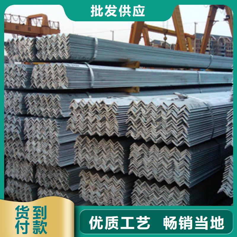 角鋼廠家批發價