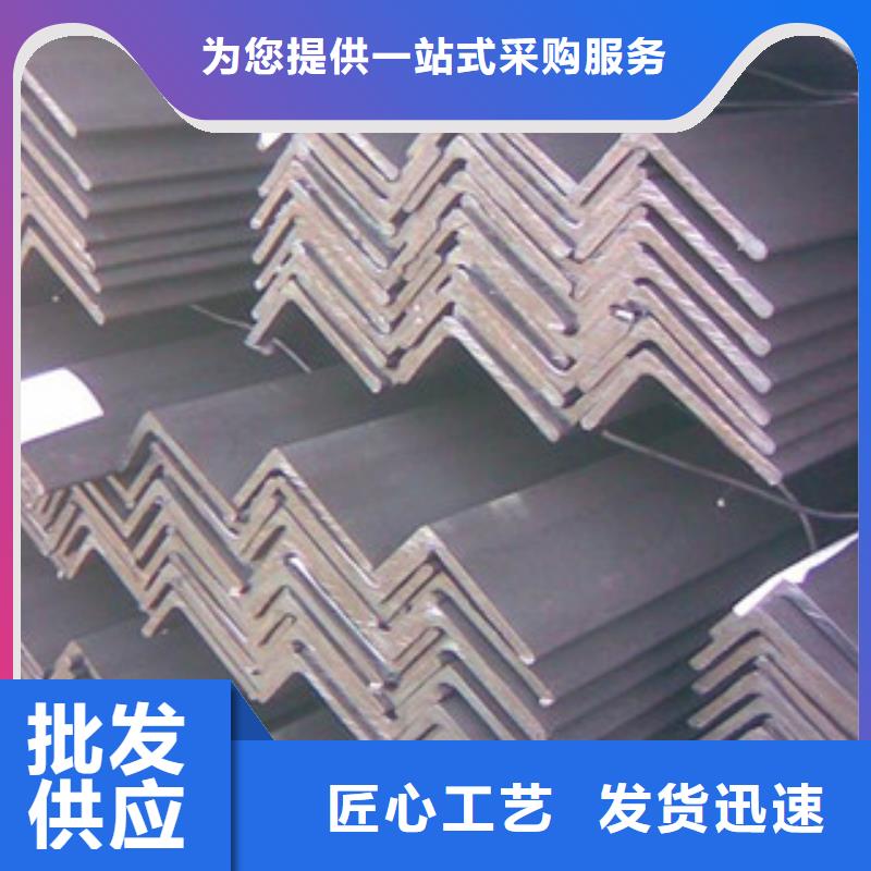 角钢 【H型钢】多种工艺