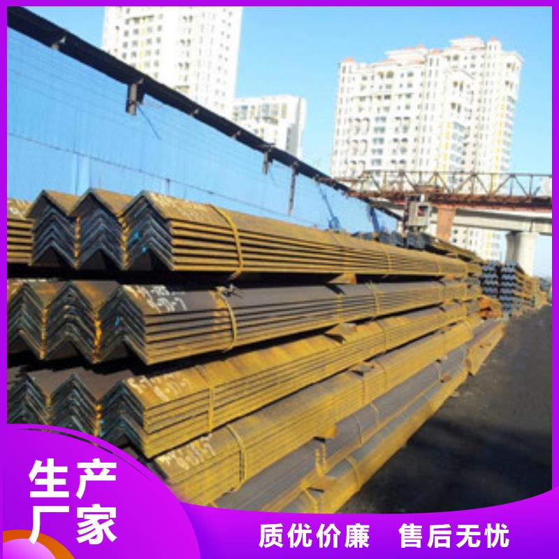 角鋼聯系廠家