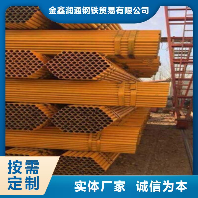 槽钢视频-槽钢-金鑫润通钢铁贸易(扬州市分公司)服务区域邗江|宝应|无锡|南通|淮安|宿迁|盐城|苏州