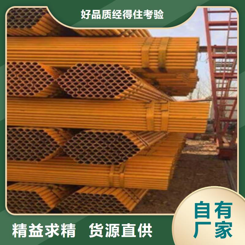 架子管角钢服务周到