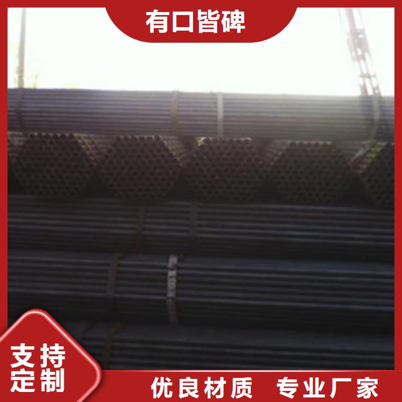槽钢-视频-洪雅|仁寿|宜宾|雅安|内江|巴中|德阳|阿坝金鑫润通槽钢_ 金鑫润通钢铁贸易(眉山市分公司)