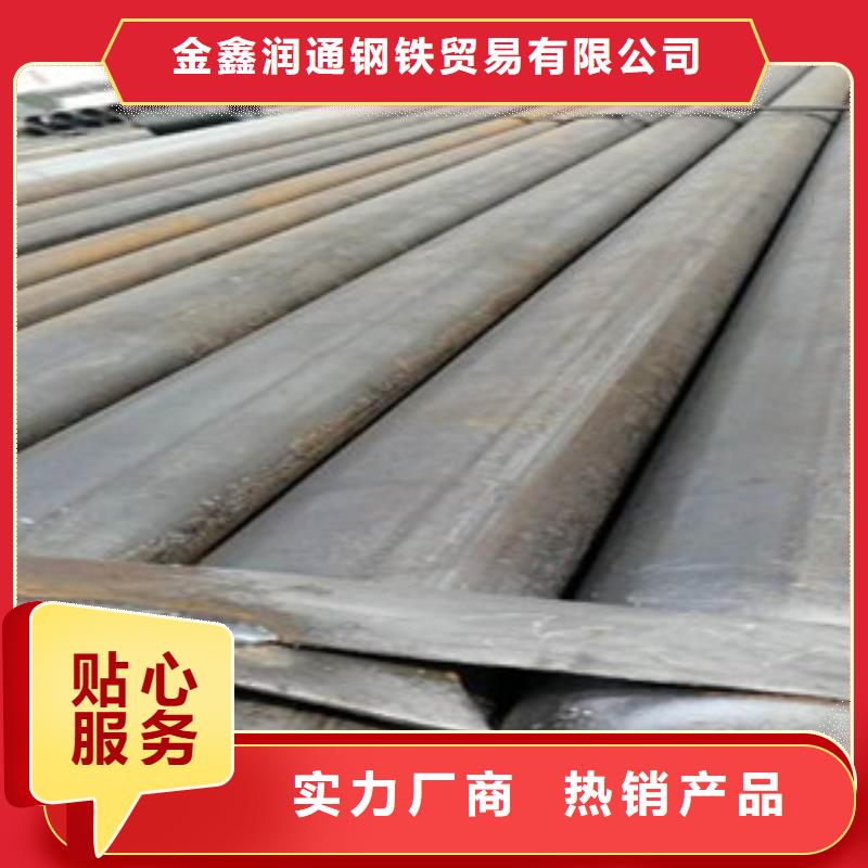 【架子管】 H型钢免费寄样-金鑫润通钢铁贸易(扬州市分公司)-企业旺旺