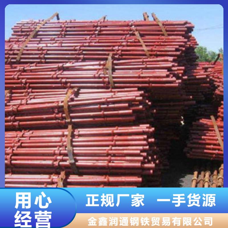 槽钢-视频-洪雅|仁寿|宜宾|雅安|内江|巴中|德阳|阿坝金鑫润通槽钢_ 金鑫润通钢铁贸易(眉山市分公司)