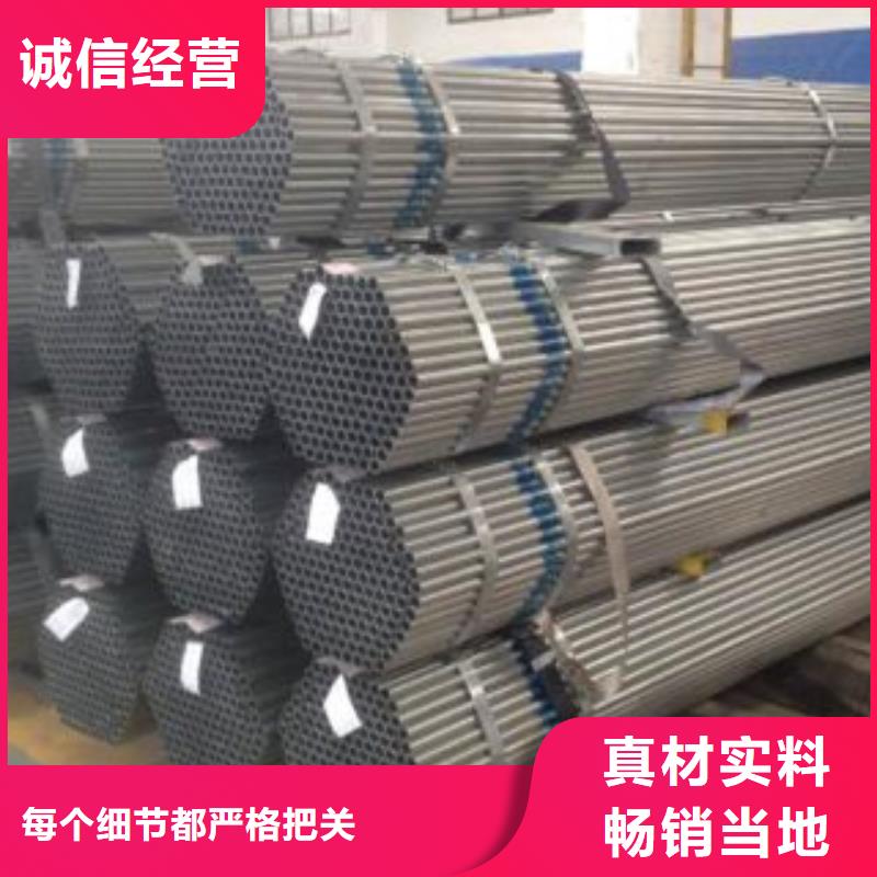 架子管无缝钢管厂家实力雄厚
