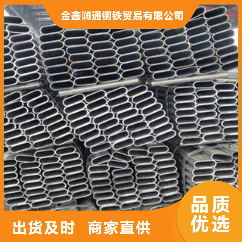 金鑫润通槽钢【大棚管】 槽钢超产品在细节企业旺旺