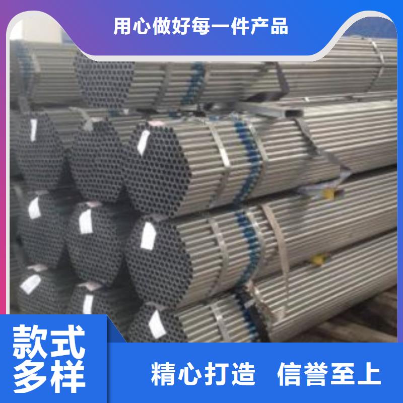 金鑫润通槽钢【大棚管】 槽钢超产品在细节qy55.com