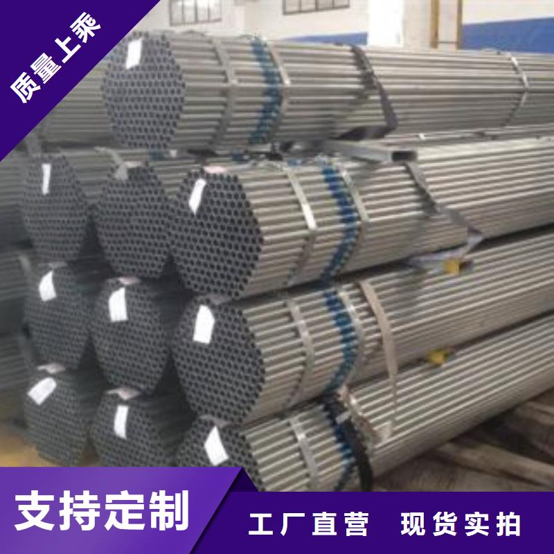 金鑫润通槽钢【大棚管】 槽钢超产品在细节企业旺旺