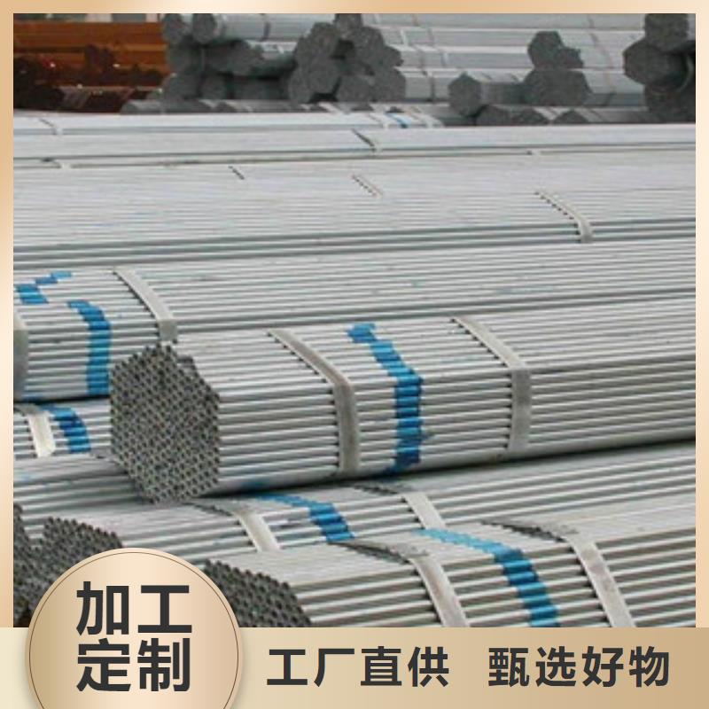 槽钢-视频-石阡|德江|六盘水|黔西南|毕节|遵义槽钢精选好货-金鑫润通钢铁贸易(铜仁市分公司)