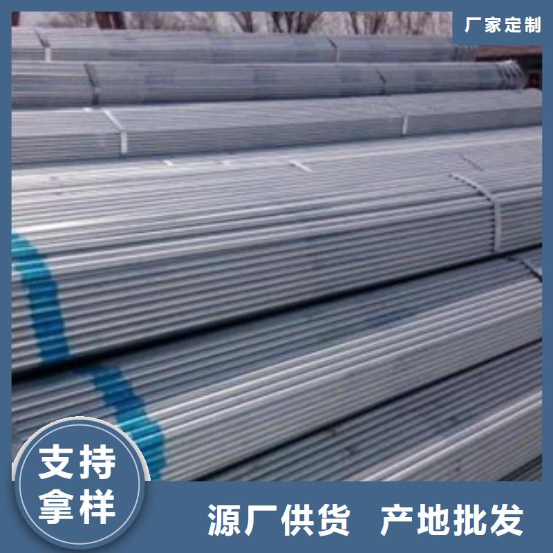 大棚管【螺旋钢管】经销商由金鑫润通为您