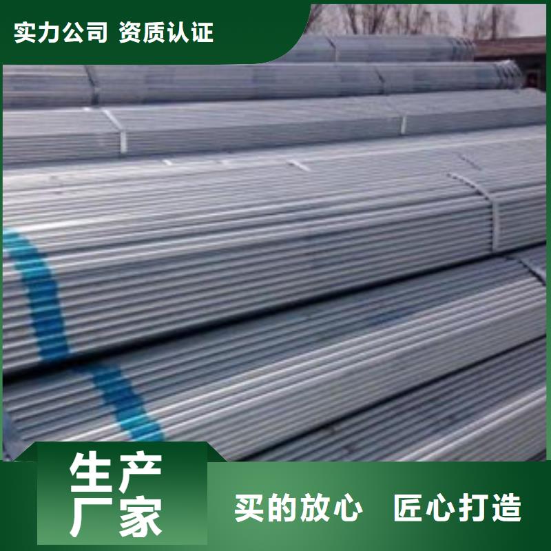 大棚管焊管诚信经营现货现发