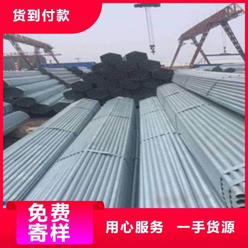 大棚管,焊管精益求精
