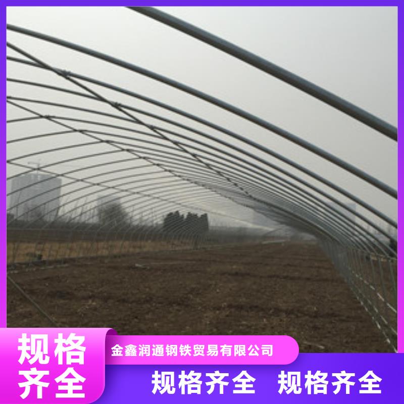 大棚管-【H型钢】专业供货品质管控覆盖范围含|乌海|乌兰察布|阿拉善|呼伦贝尔|赤峰|呼和浩特