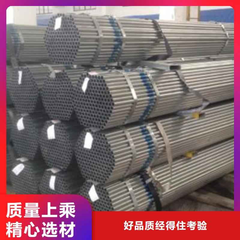 大棚管,扁钢产品优势特点