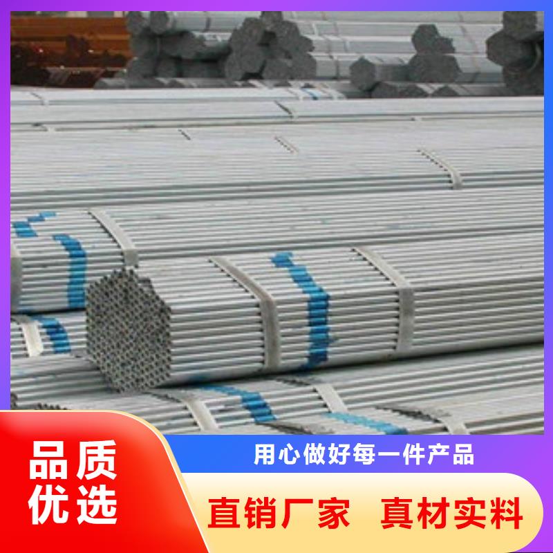 大棚管角钢精工打造