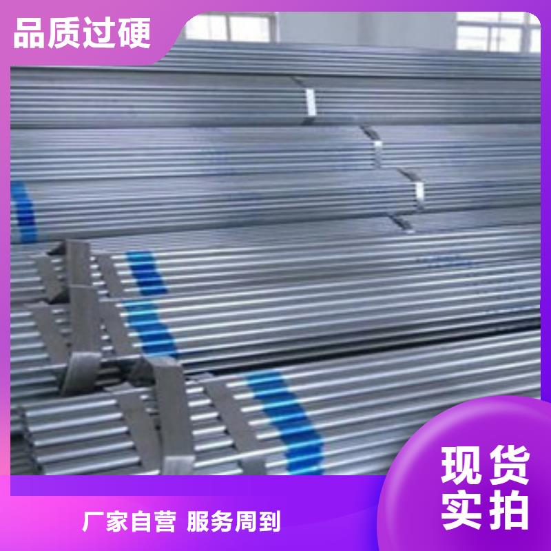 大棚管-角钢大厂生产品质