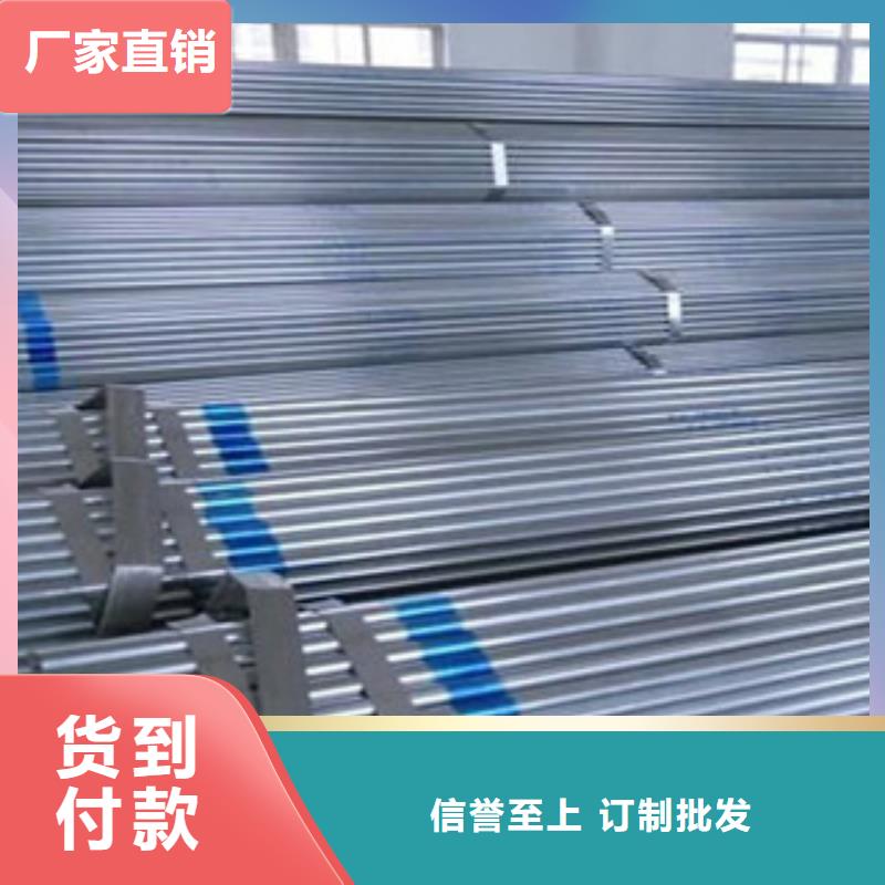 大棚管-【H型钢】专业供货品质管控覆盖范围含|乌海|乌兰察布|阿拉善|呼伦贝尔|赤峰|呼和浩特