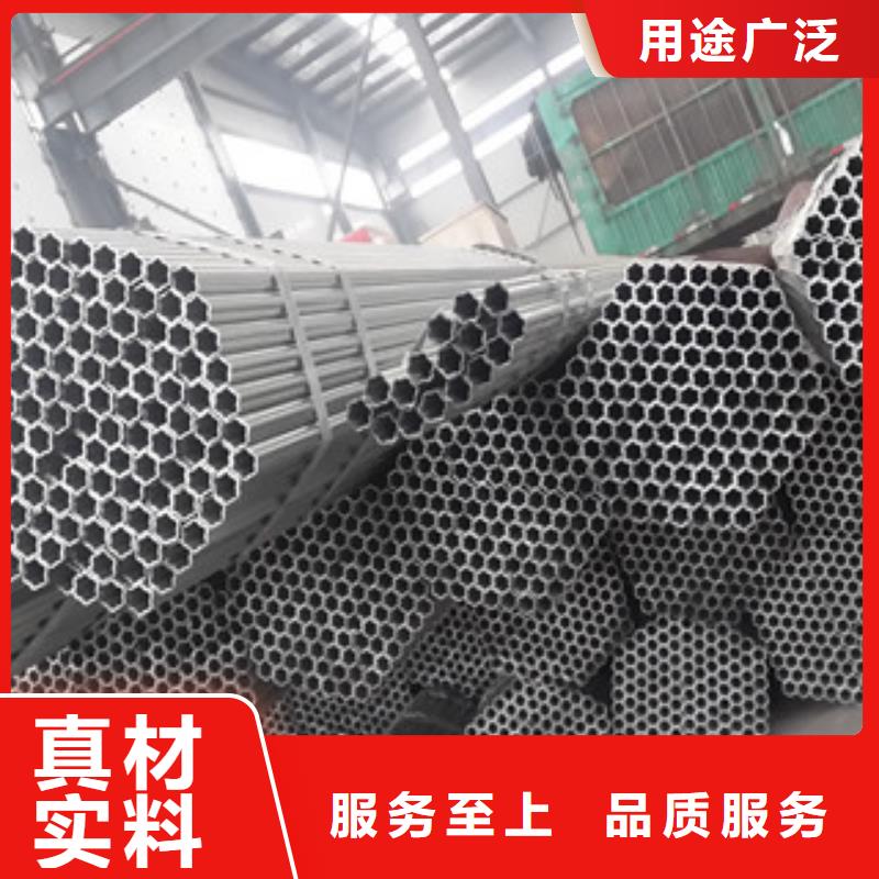 金鑫润通槽钢【大棚管】 槽钢超产品在细节企业旺旺